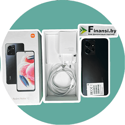 Быстрый выкуп сегодня всех телефонов Xiaomi Redmi Note 12 по всей Беларуси